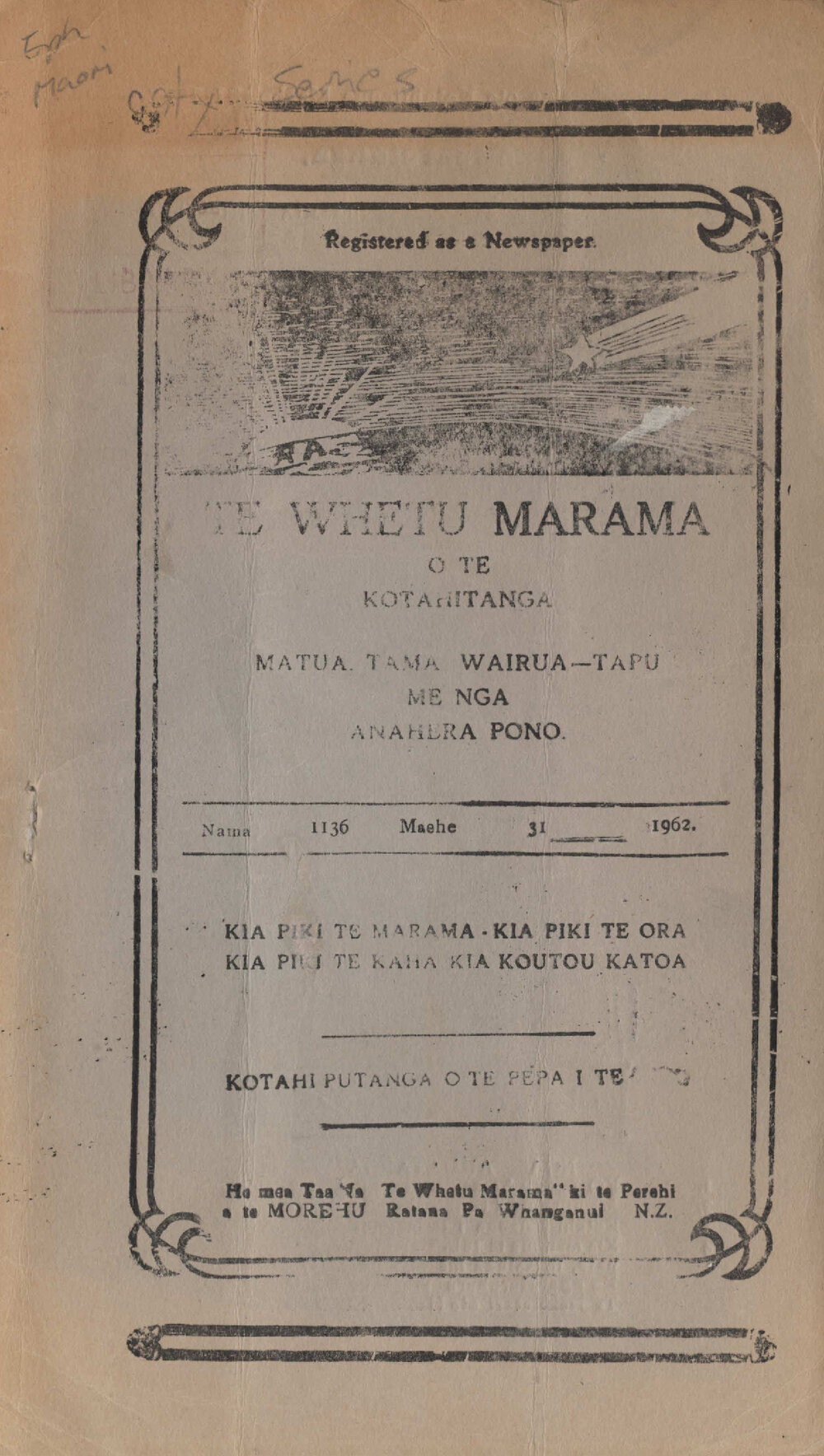 Te Whetu marama o te kotahitanga