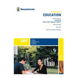 Introducing Education, 2005