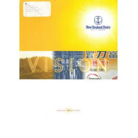 New Zealand Dairy Group of Companies. Annual Report for the year ended 31 May 1999