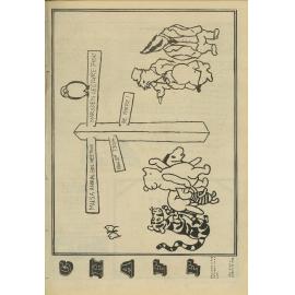 Chaff, 47(4), 1980-03-26