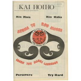 Chaff, 52(15), 1985-07-24