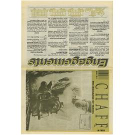 Chaff, 57(19), 1990-09-05