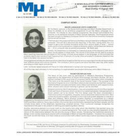 MU, 24, 14 August 1983