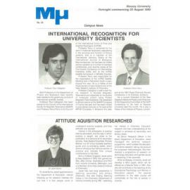 MU, 25, 20 August 1990
