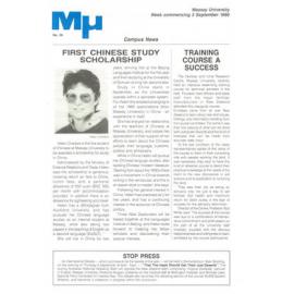 MU, 26, 3 September 1990