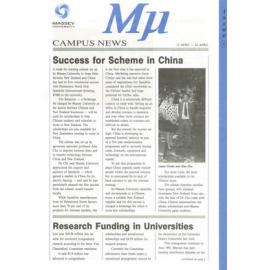 MU, 8, 15 April 1991