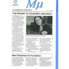 MU, 20, 29 July 1991