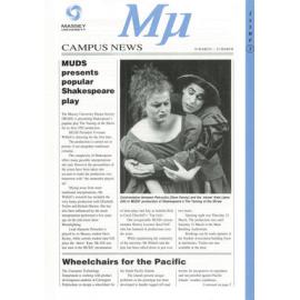 MU, 5, 16 March 1992