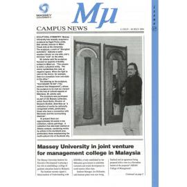 MU, 17, 11 July 1994