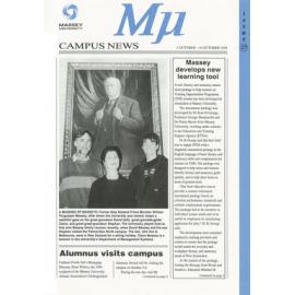 MU, 27, 3 October 1994