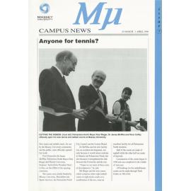 MU, 7, 25 March 1996