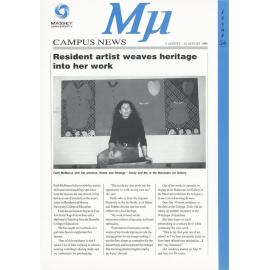 MU, 24, 5 August 1996