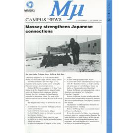 MU, 40, 25 November 1996